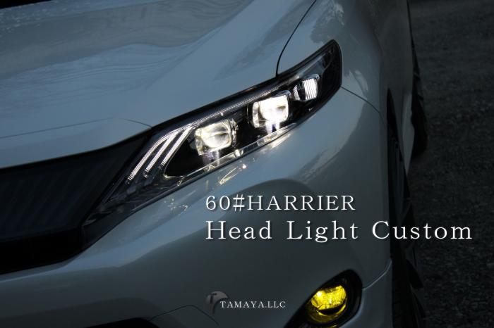 60 ハリアー LEDヘッドライト | www.innoveering.net